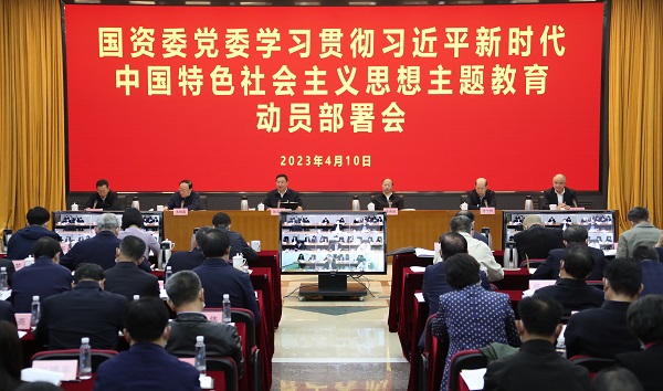张玉卓、国资、央企、国资委、书记、主任、国企、企业改革